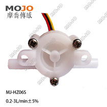 Food grade MJ-HZ06S micro water flow sensor Hall pulse flowmeter coffee machine flowmeter