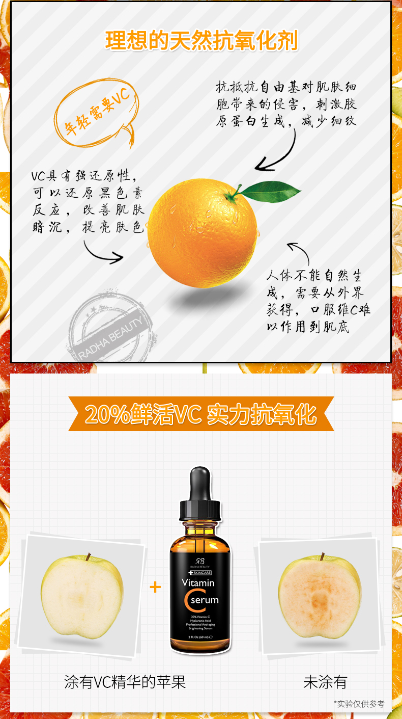 Radha Beauty Whitening vc Tinh chất rb Sáng Da Bổ Dưỡng Da Mặt Blemish Chất chống oxy hóa serum aguacate