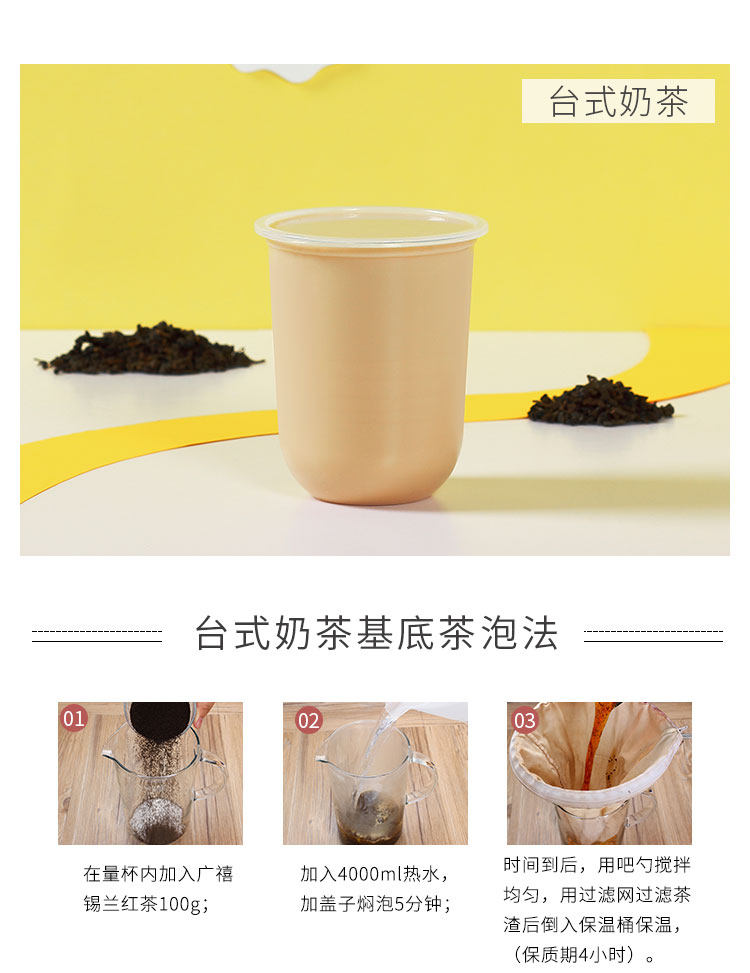 Guangxi Ceylon Black Tea_08.jpg