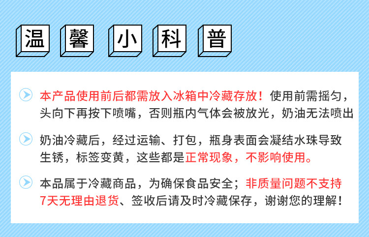 Love Zhen Jet Oil 500G Детали_01.jpg