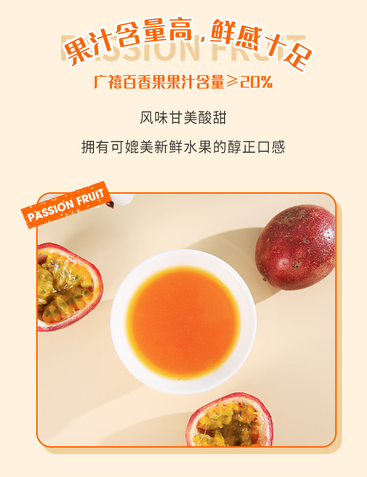 Guangxi Baixiang Juice_04.jpg