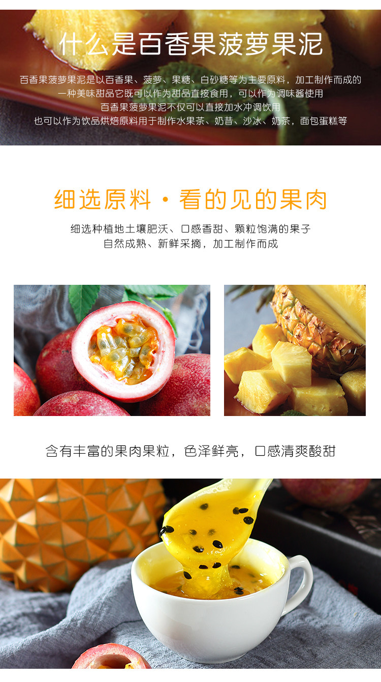 Ананасовые детали маракуйи_03.jpg