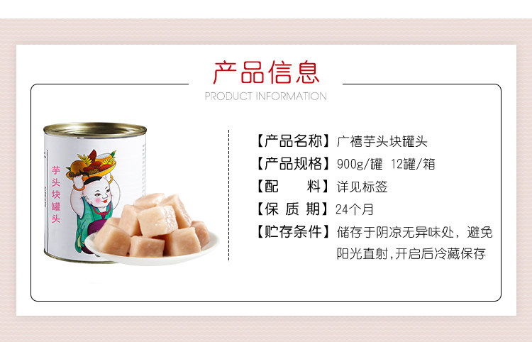 Консервированные блоки таро Гуанси Details_08.jpg