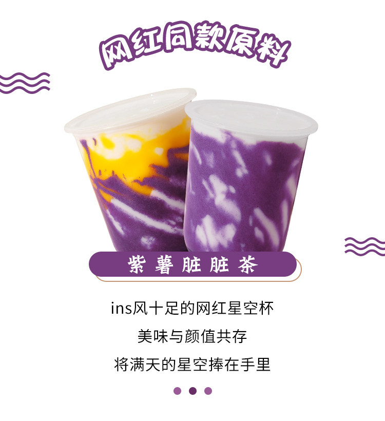 Guangxi Purple Potato Flour_02.jpg