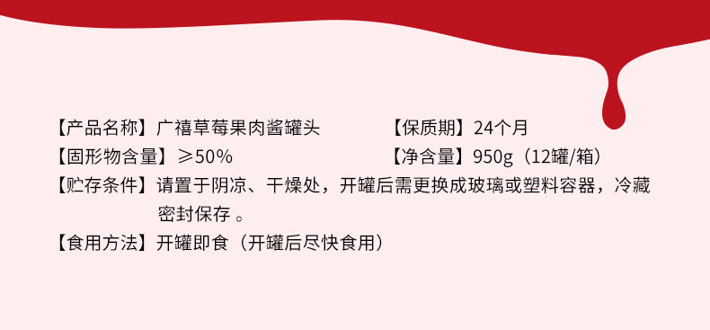 Гангси клубничная порстка