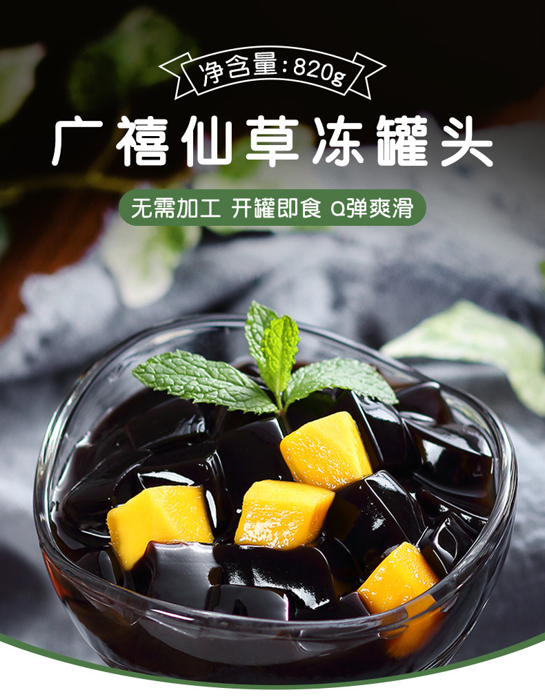 Guangxi xiancao Frozen cans_01.jpg