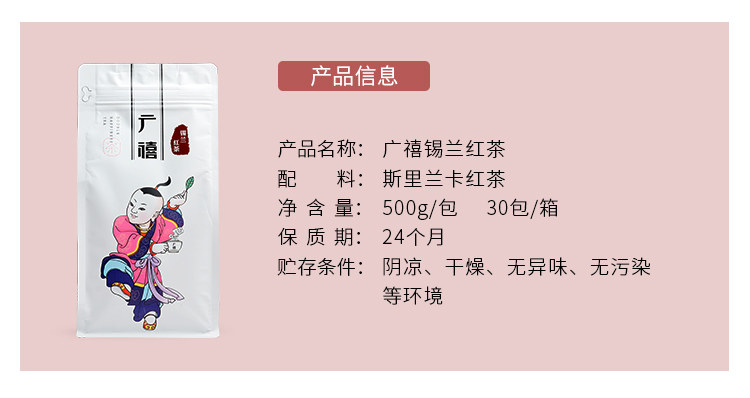 Guangxi Ceylon Black Tea_10.jpg