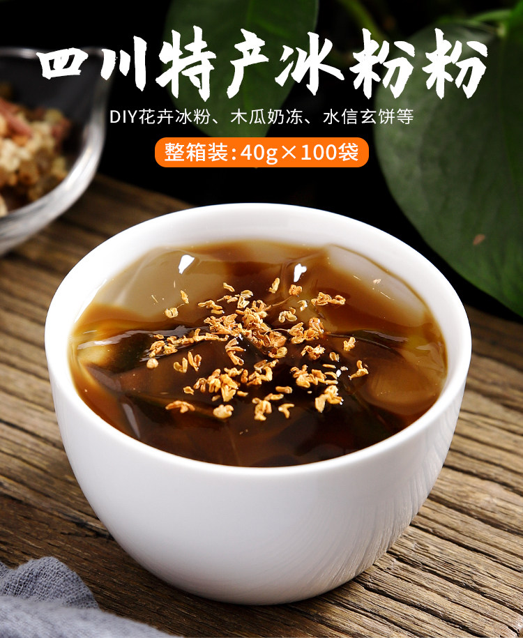 Порошок Bing Powder Full Box_01.jpg