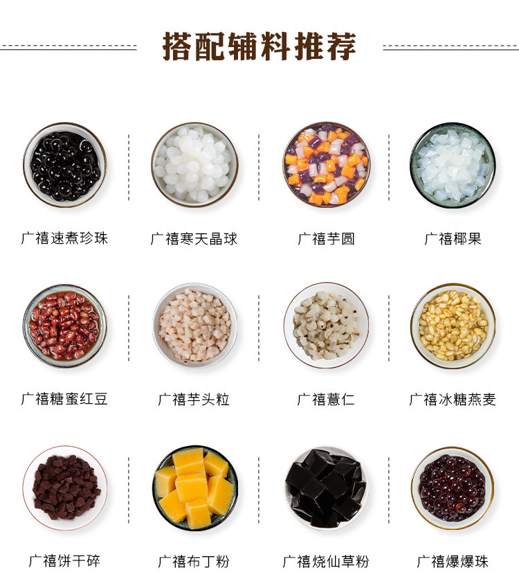 Коричневый сахар вкусный молочный чай порошок детализации_08.jpg