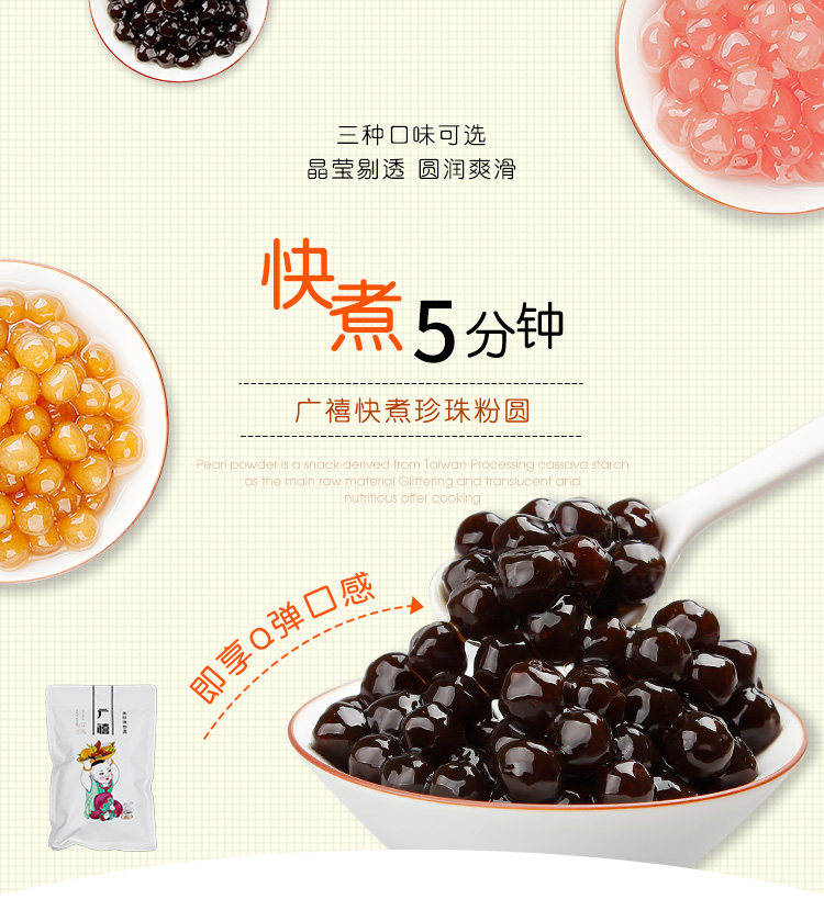 Guangxi kuai кипящий жемчужный подробности_01.jpg