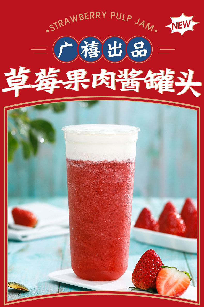 Консервированная голова клубничного пилота Гуанси