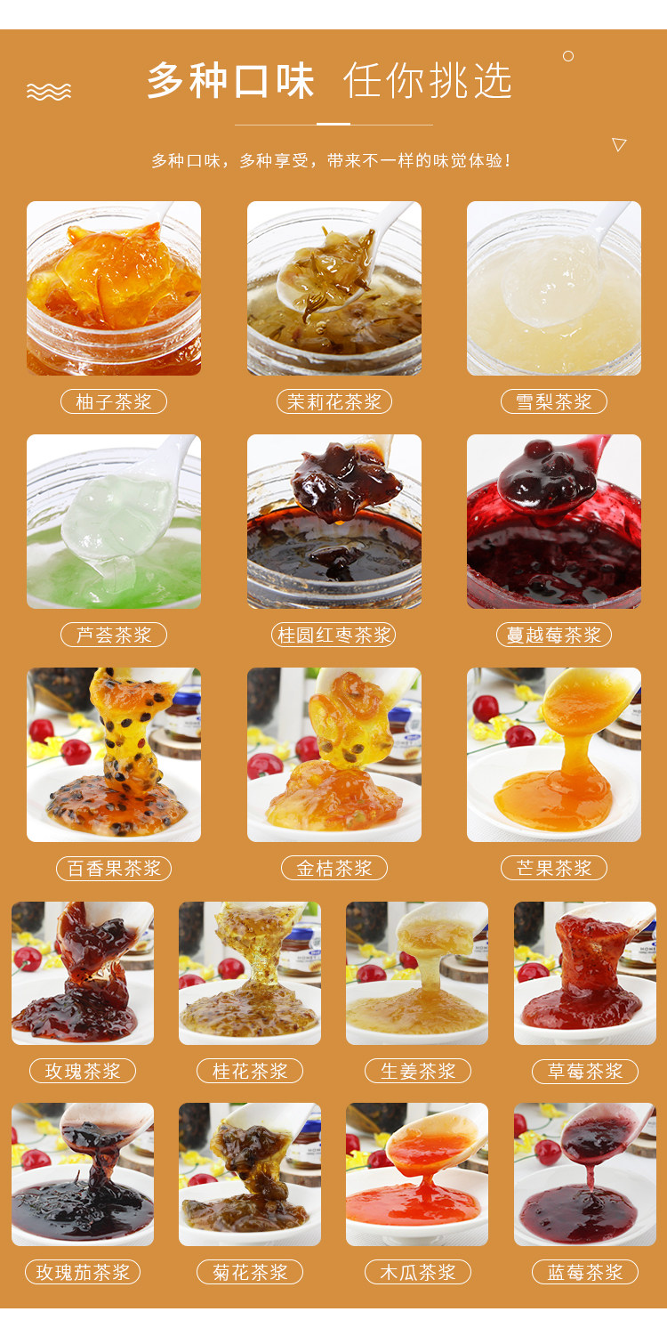 Гуанкун медовый грейпфрутовый чайный соус детали_03.jpg