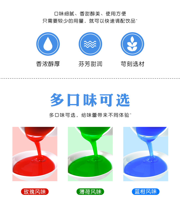 Щит Император Сироп-Роз_02.jpg