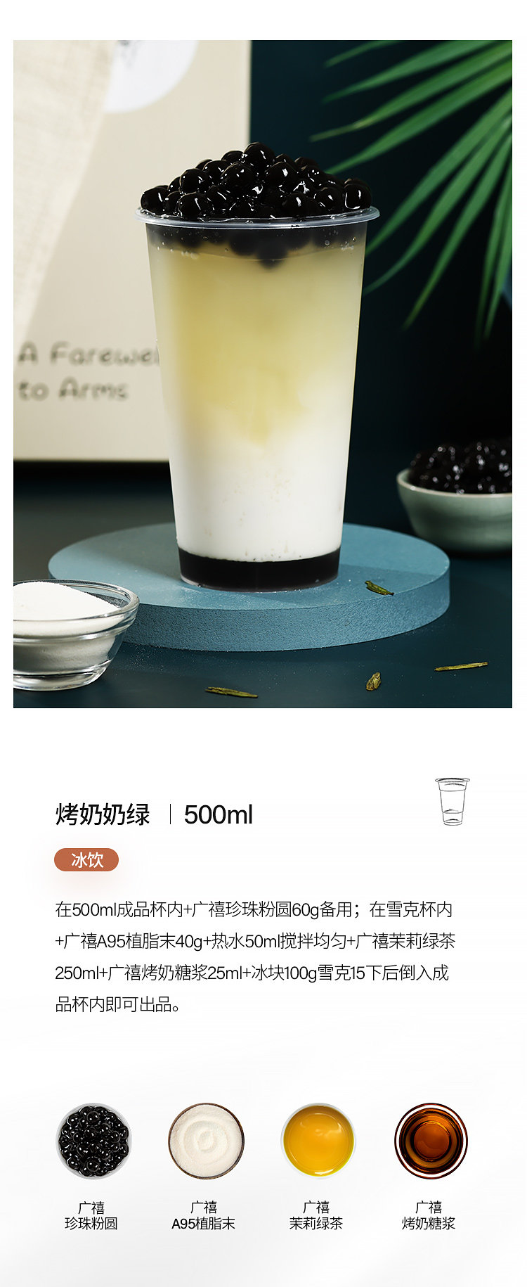 Guangxi Reficing Milk Favor, Fat Planting_08.jpg