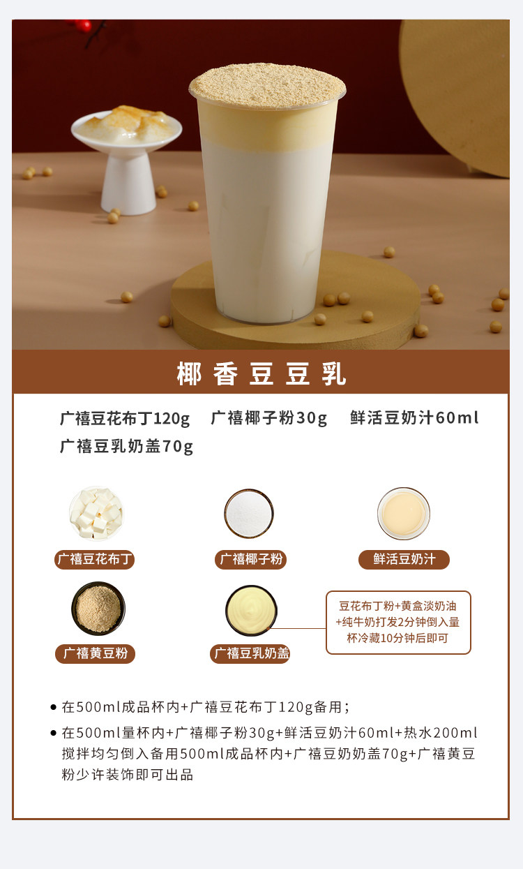 Гуанси кокосовый порошок детали_07.jpg