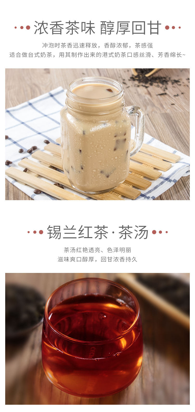 Guangxi Ceylon Black Tea_04.jpg