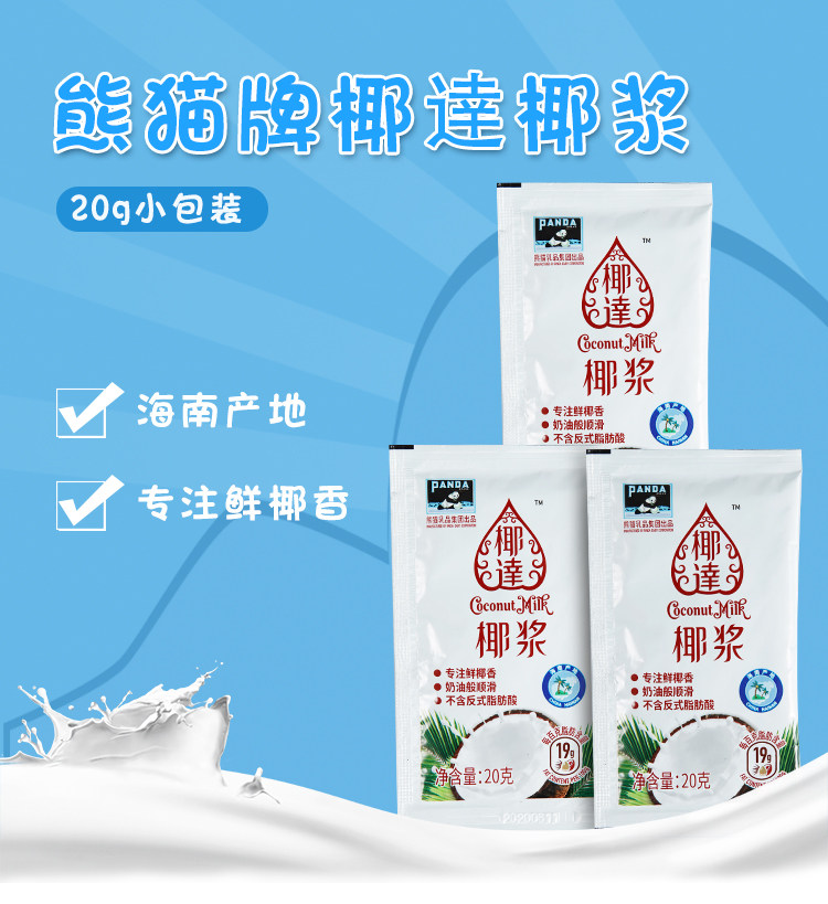 Кокосовое молоко Panda Кокосовое молоко 20G Детали_01.jpg