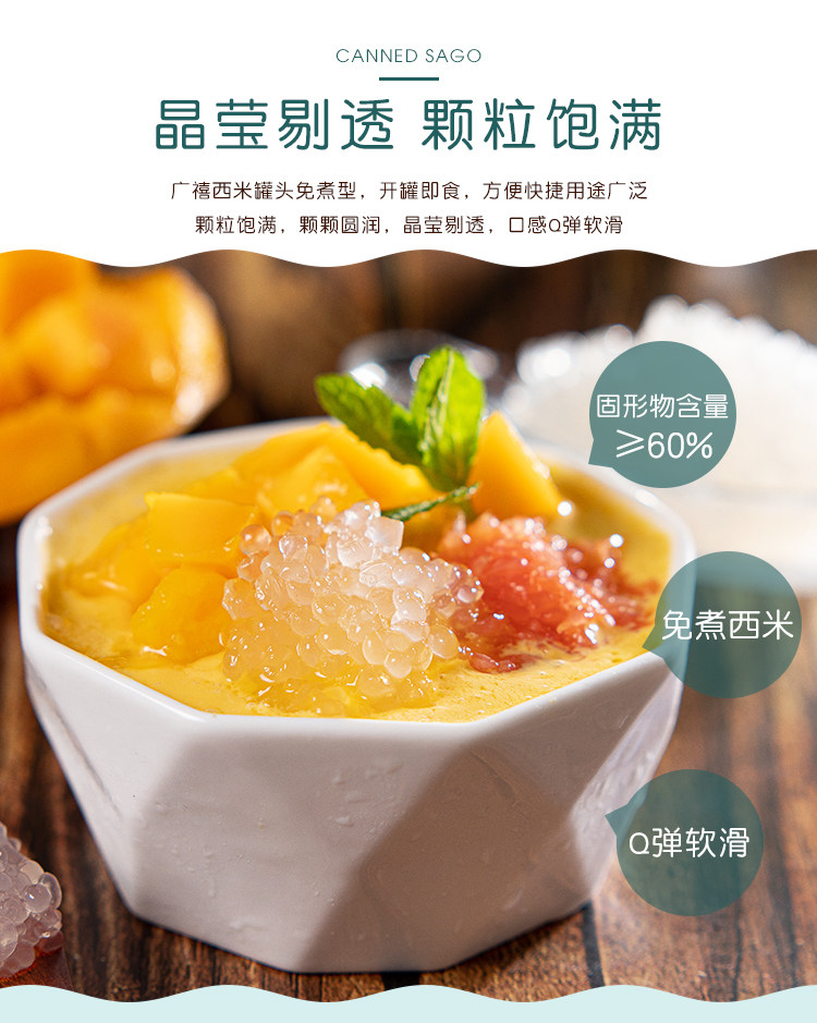 Гуанси Нагас Консервированный штаб_02.jpg