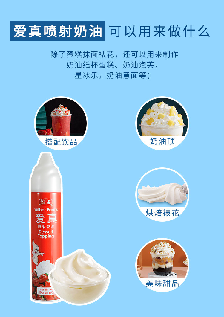 Love Zhen Jet Oil 500G DEVIX_04.JPG