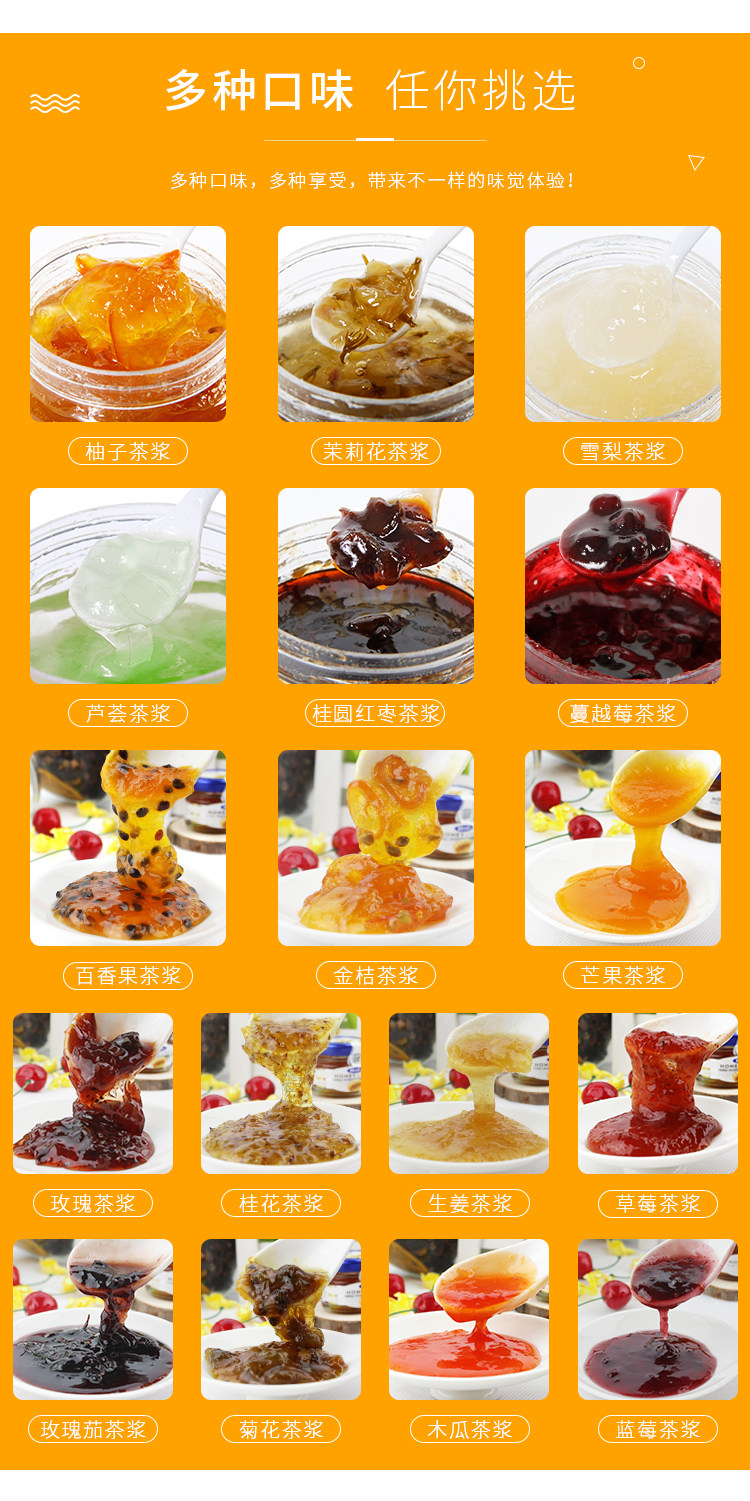 Гуанкун медовый грейпфрутовый чайный соус детали_03.jpg