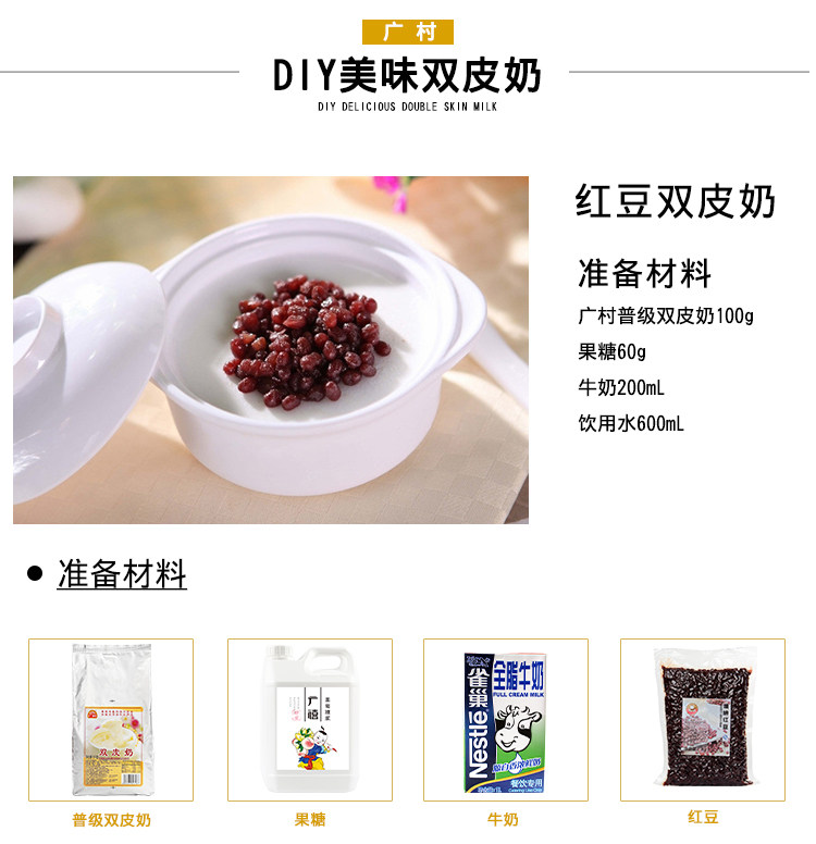 Guangcun pu -субленное кожное молоко page_05.jpg