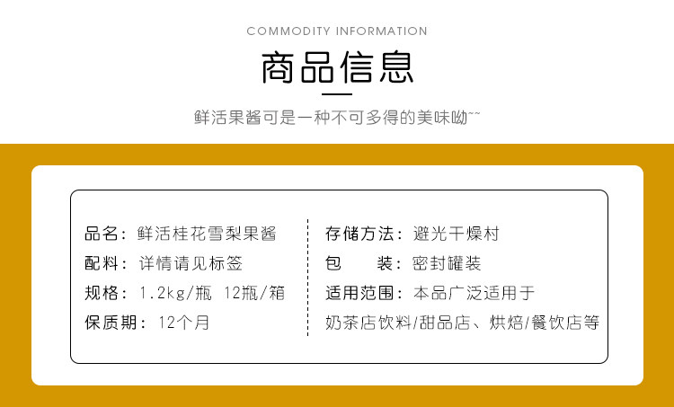 Guihua Sydney Sauce_09.jpg