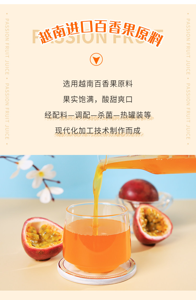 Guangxi Baixiang Juice_03.jpg