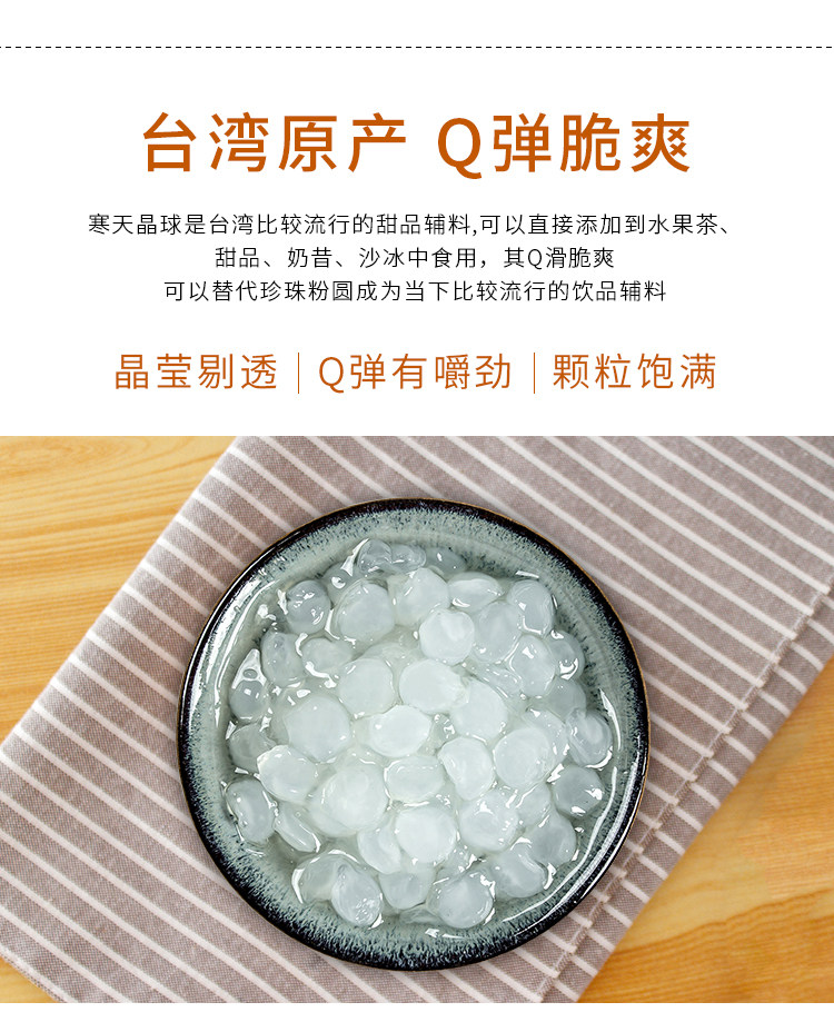 Yongda Оригинальный холодный небо хрустальный шар 2 кг детали_02.jpg