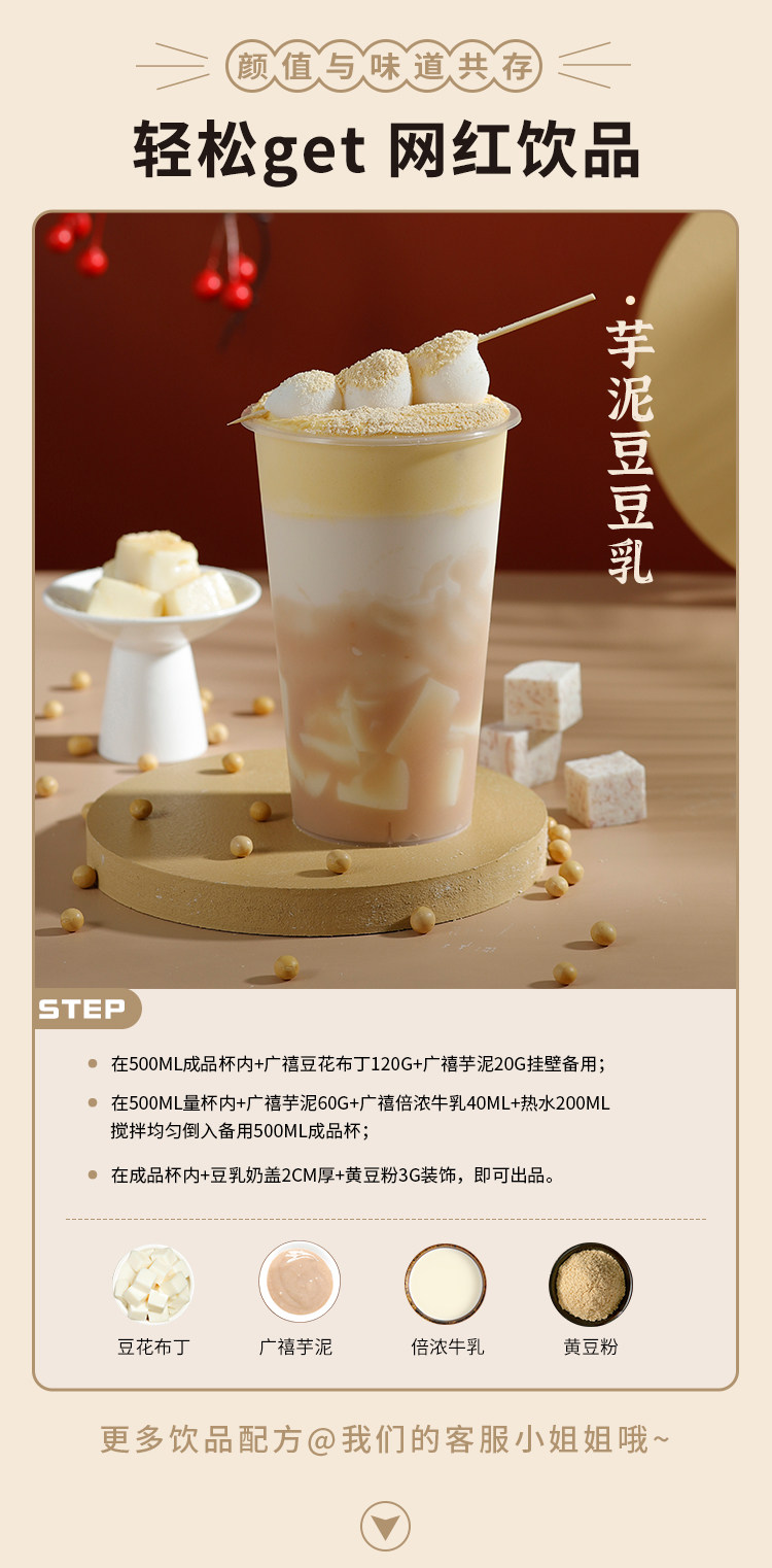 Гуанси выпекает соевую муку подробности_05.jpg