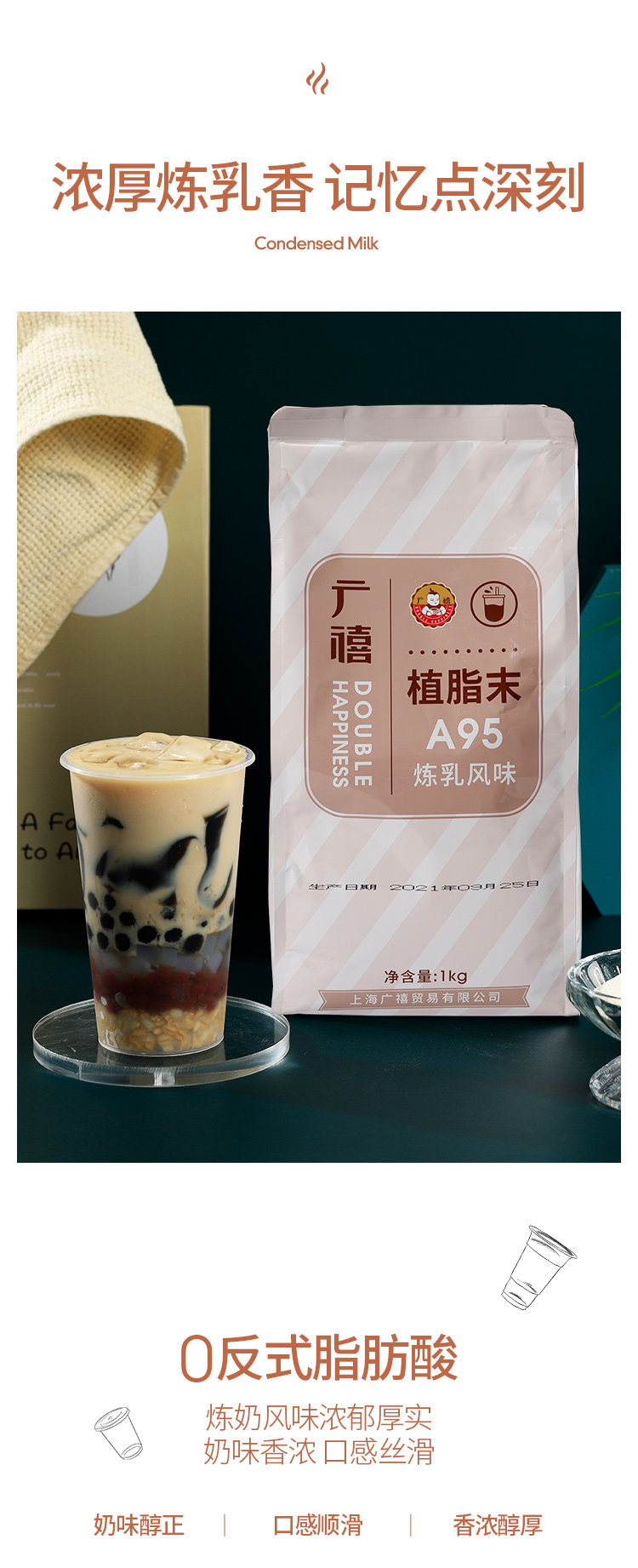 Гуанси переработка вкуса молока посадка жира