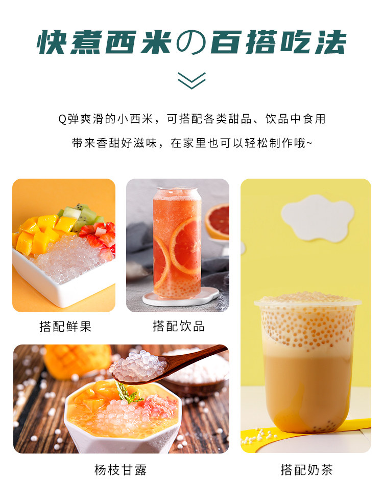 Guangxi быстро варил маленький sibi_08.jpg