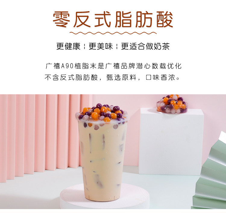 Guangxi A90 Little Milk Essence_03.jpg