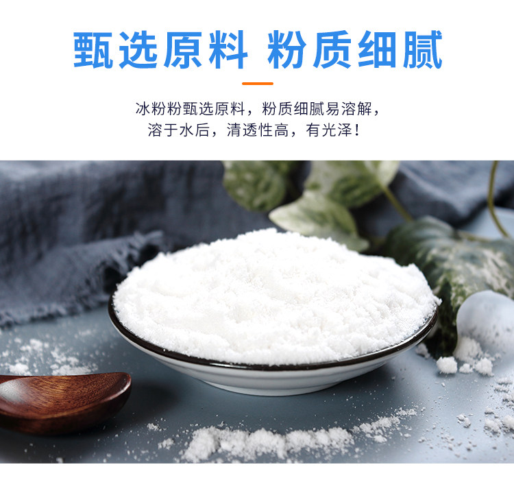 Порошок Bing Powder Full Box_07.jpg