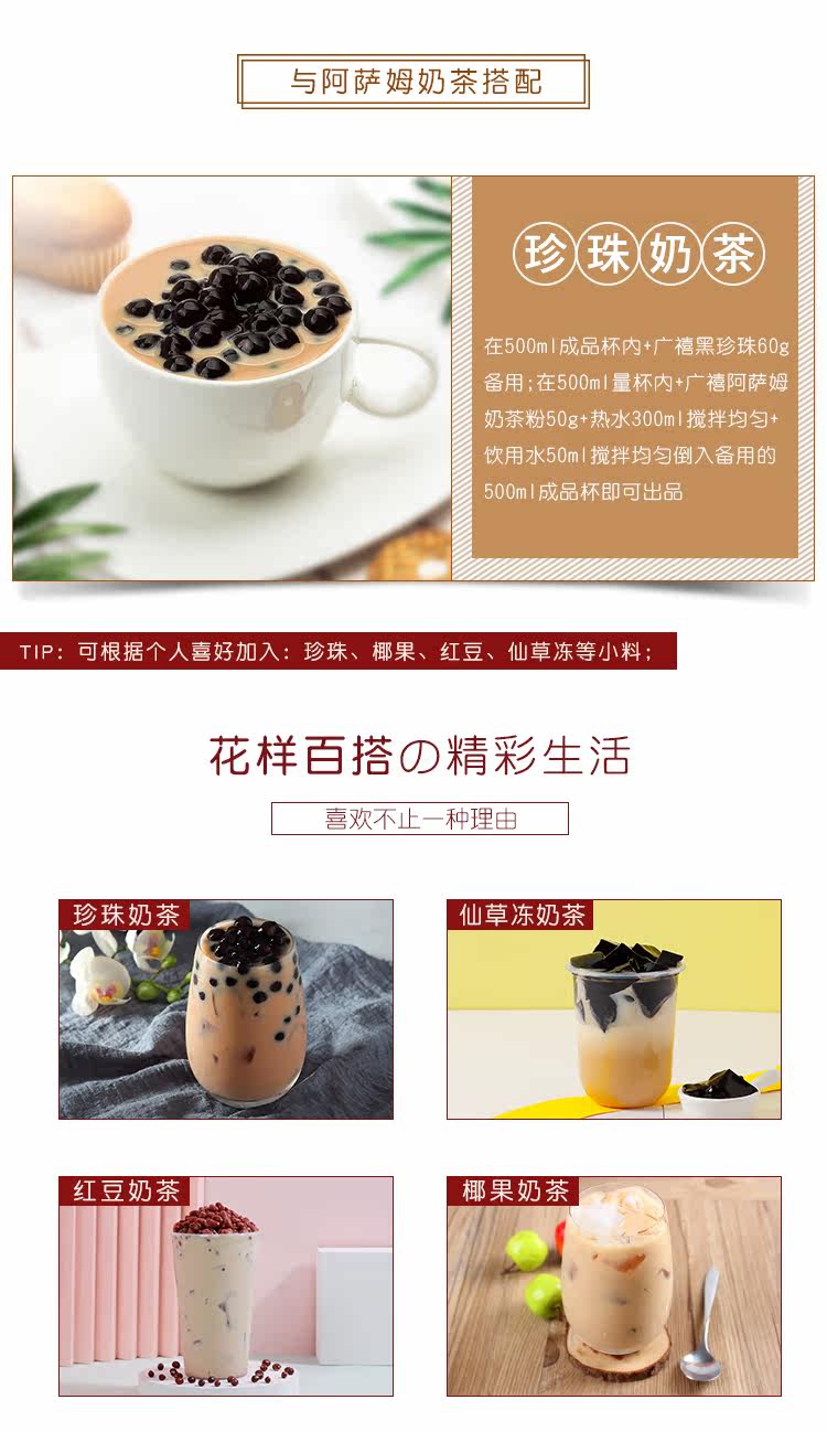 Жемчужный молочный чай гигант_05.jpg