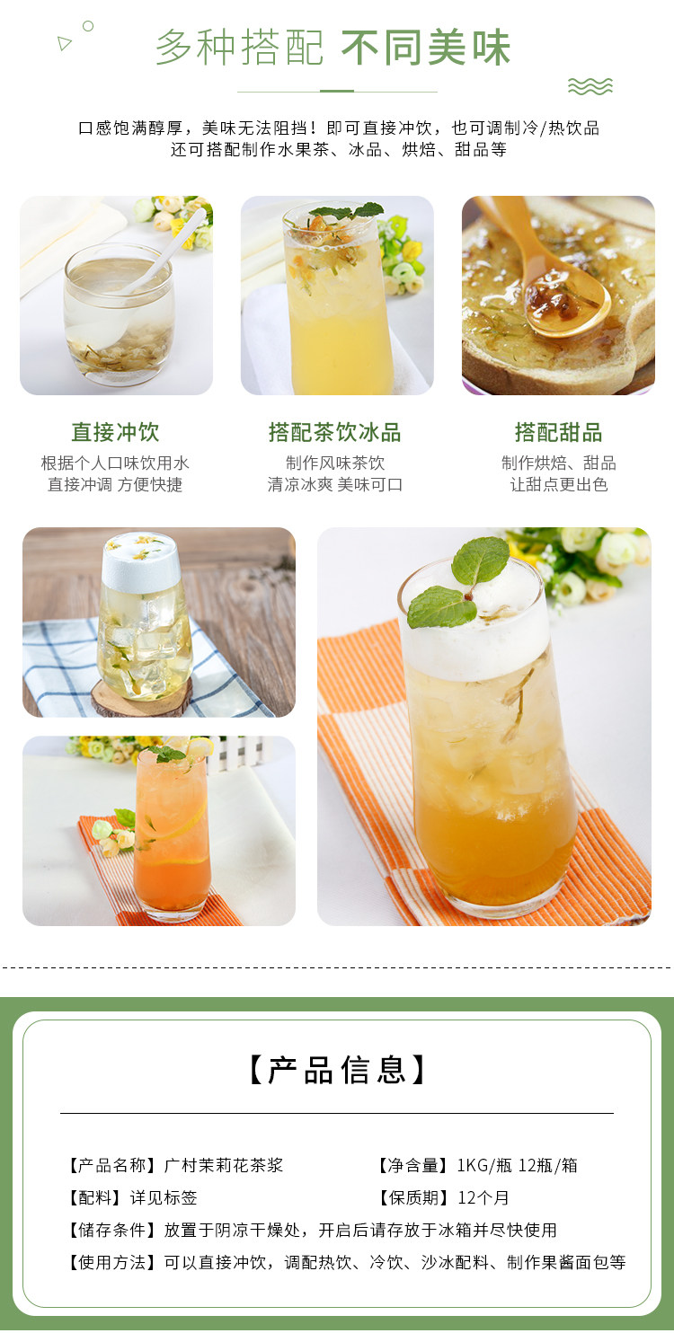 Гуанкун медовый грейпфрутовый чайный соус детали_04.jpg