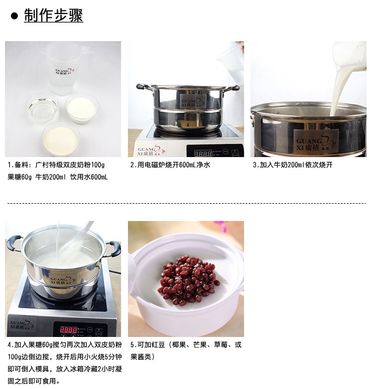 Гуанкун Специальное двойное молоко