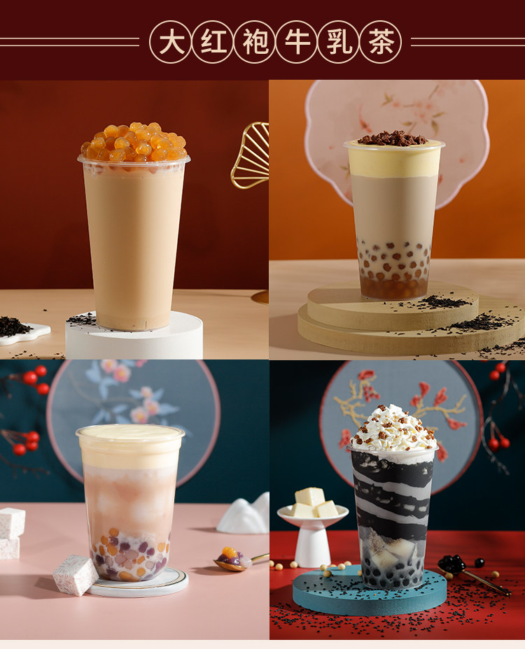 Dahongpao Milk Tea_01.jpg