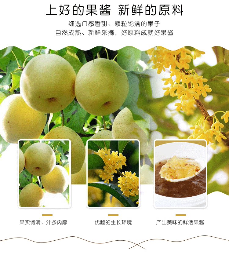 Osmanthus Sydney Sauce_04.png