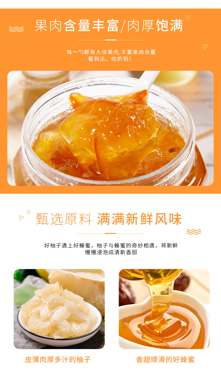 Гуанкун медовый грейпфрутовый чайный соус детали_02.jpg