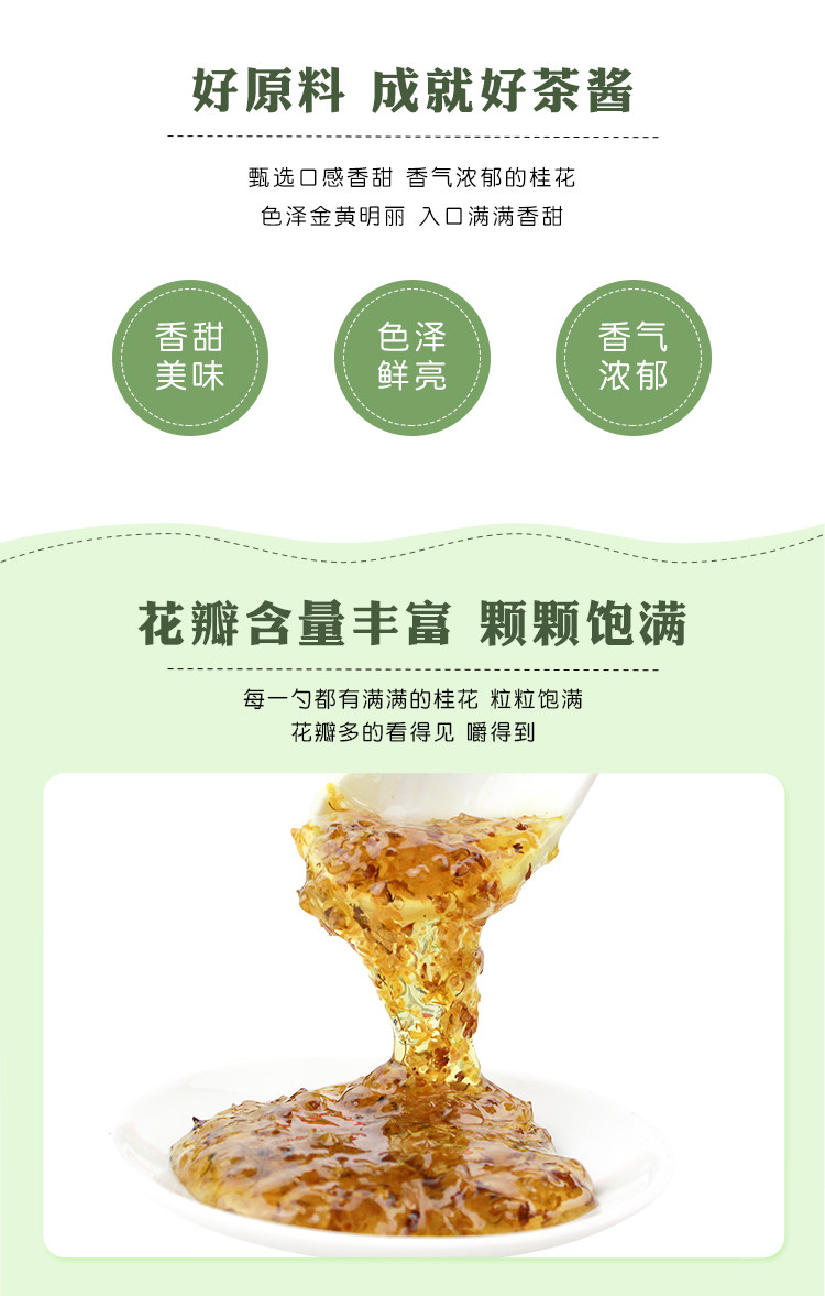 Dunhuang Osmanthus чай 1_02.jpg