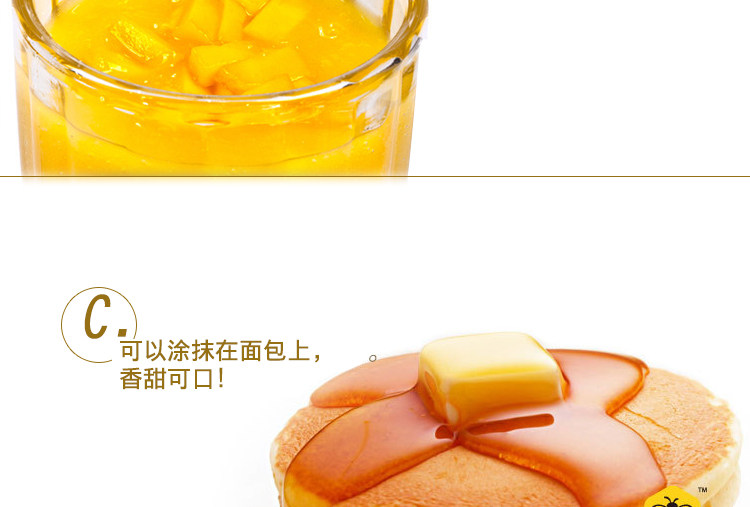 Longan Fragrant Honey_09.jpg