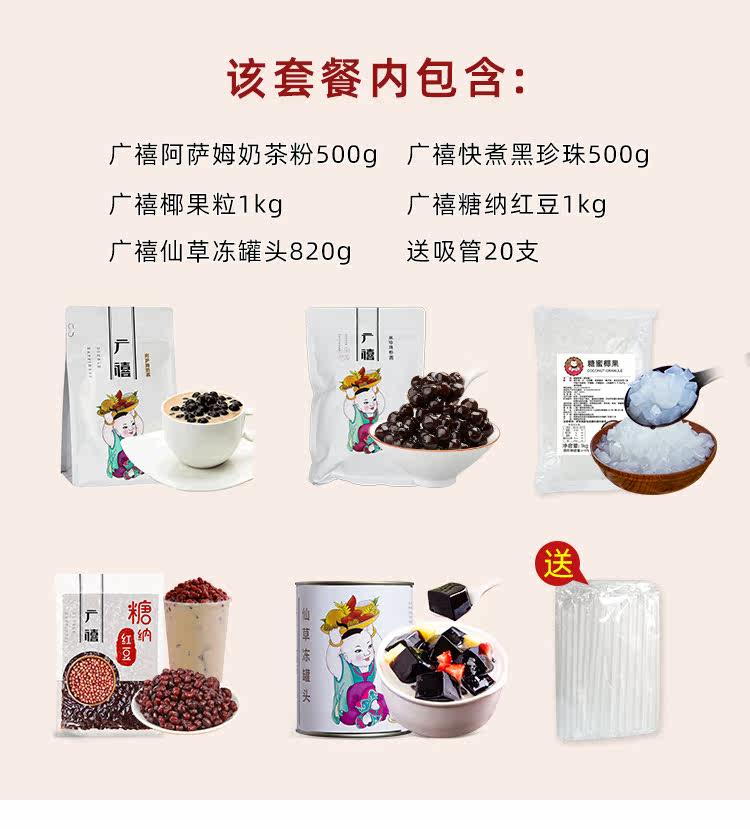 Жемчужный молочный чай гигант_02.jpg