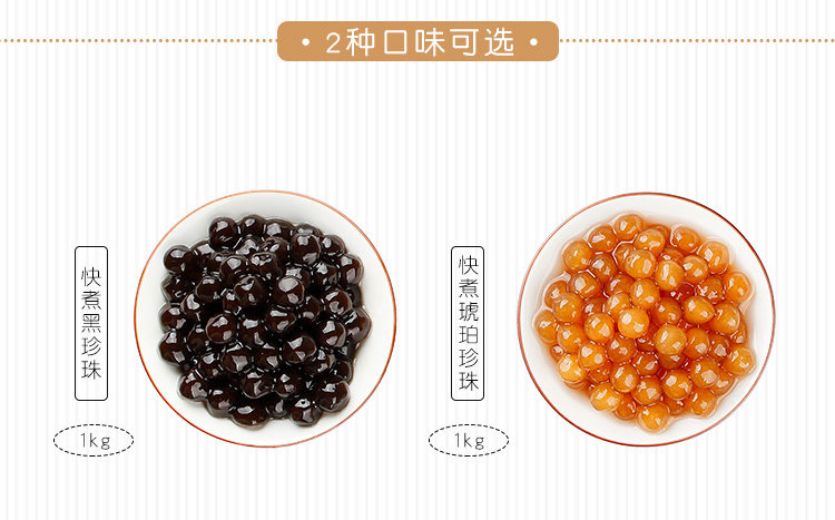 Guangxi Kuai Pearl 1kg_02.jpg