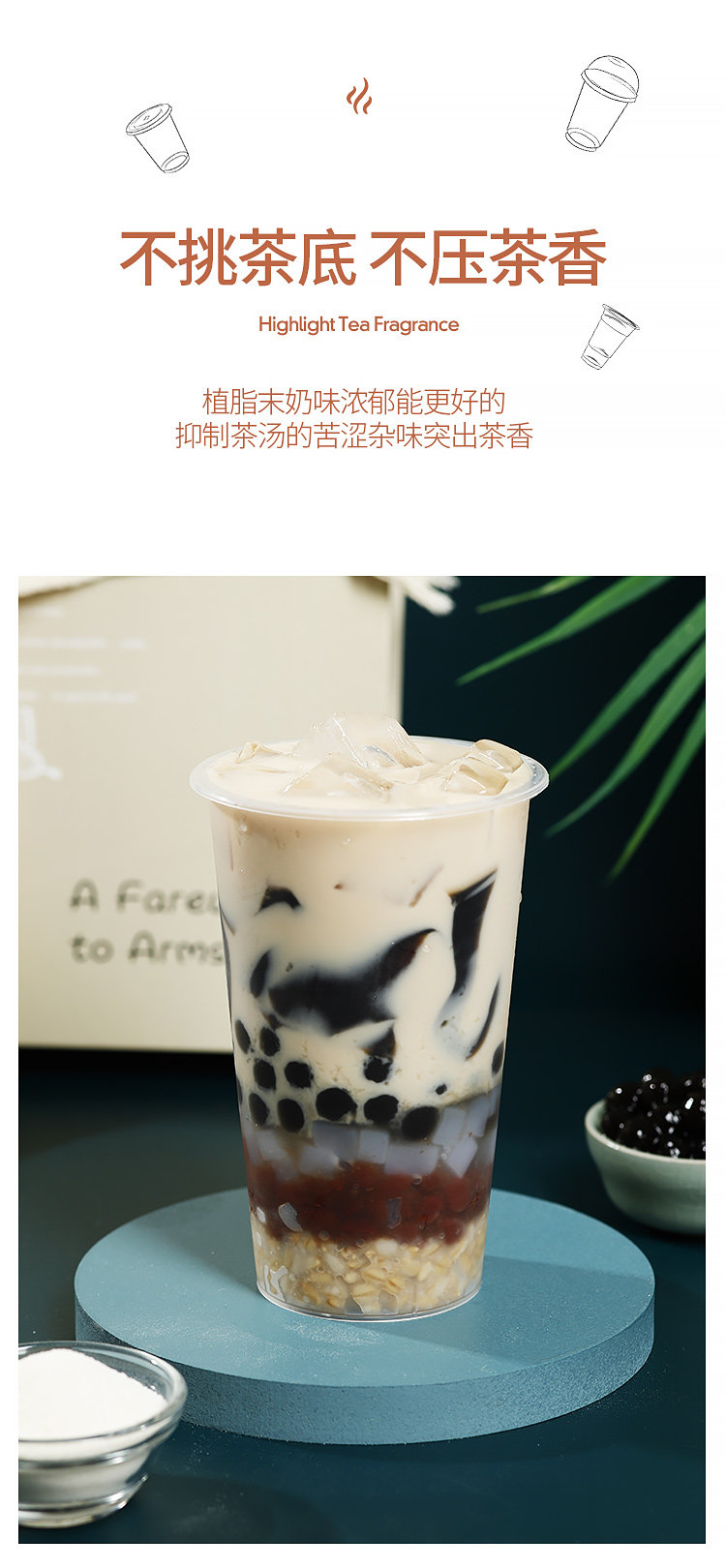 Гуанси уточняет вкус молока, посадка жира