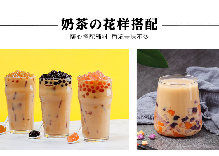 Оригинальный молочный чайный порошок детализации_06.jpg