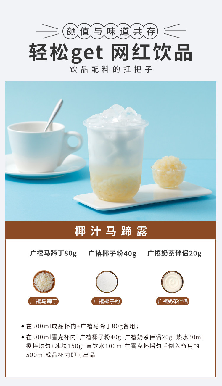 Гуанси кокосовый порошок детали_06.jpg