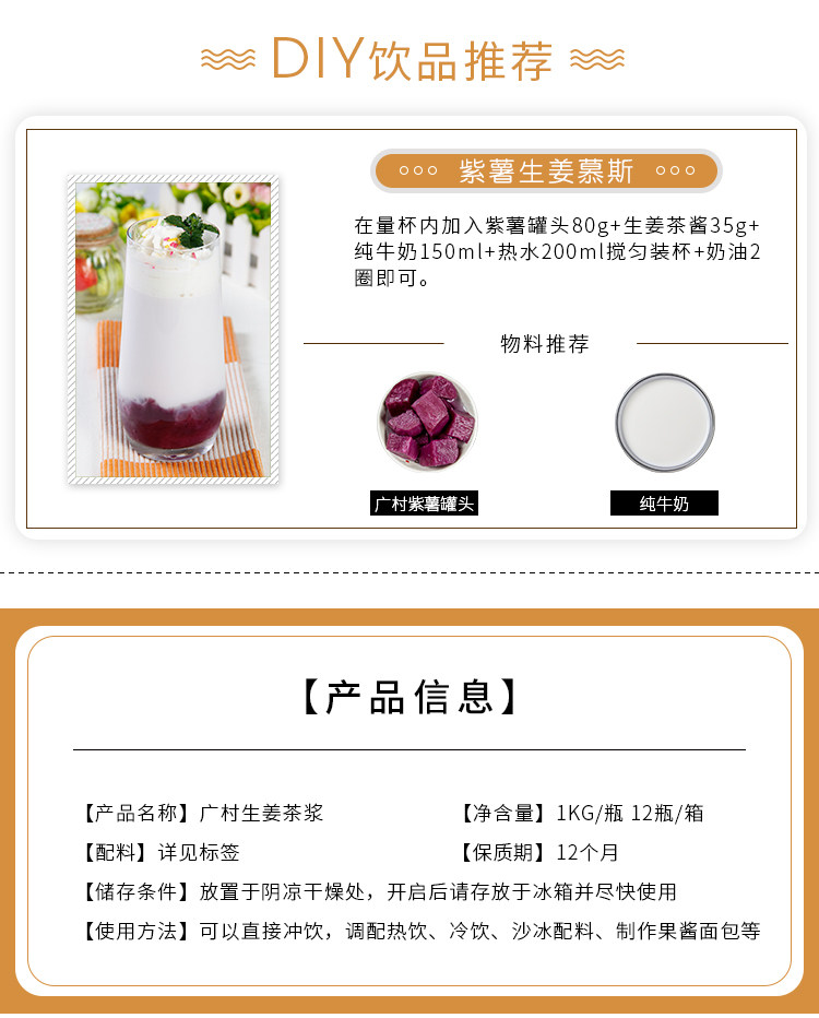 Гуанкун медовый грейпфрутовый чайный соус детали_05.jpg