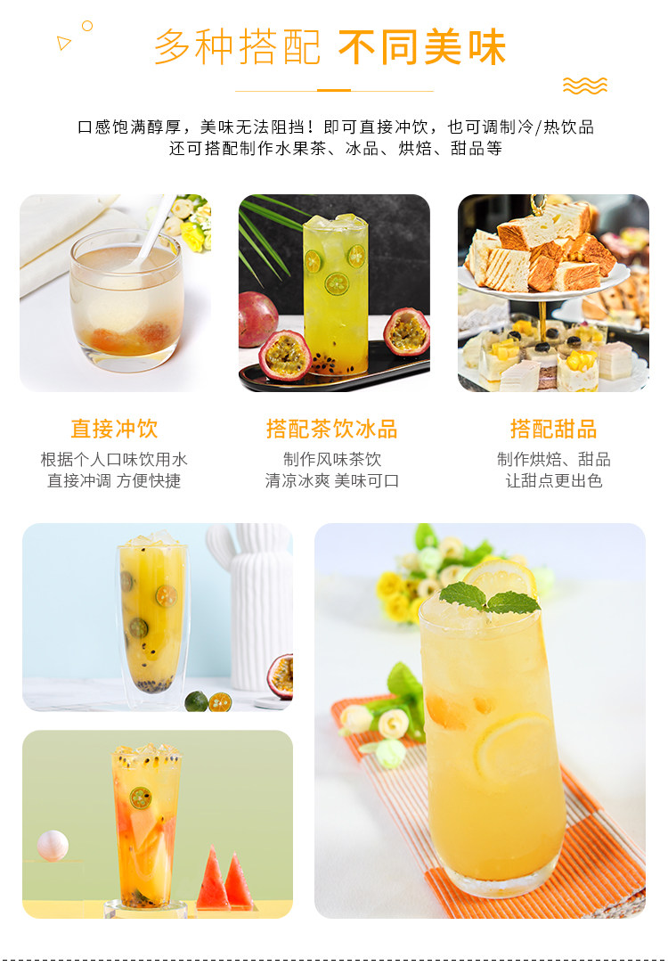 Гуанкун медовый грейпфрутовый чайный соус детали_04.jpg