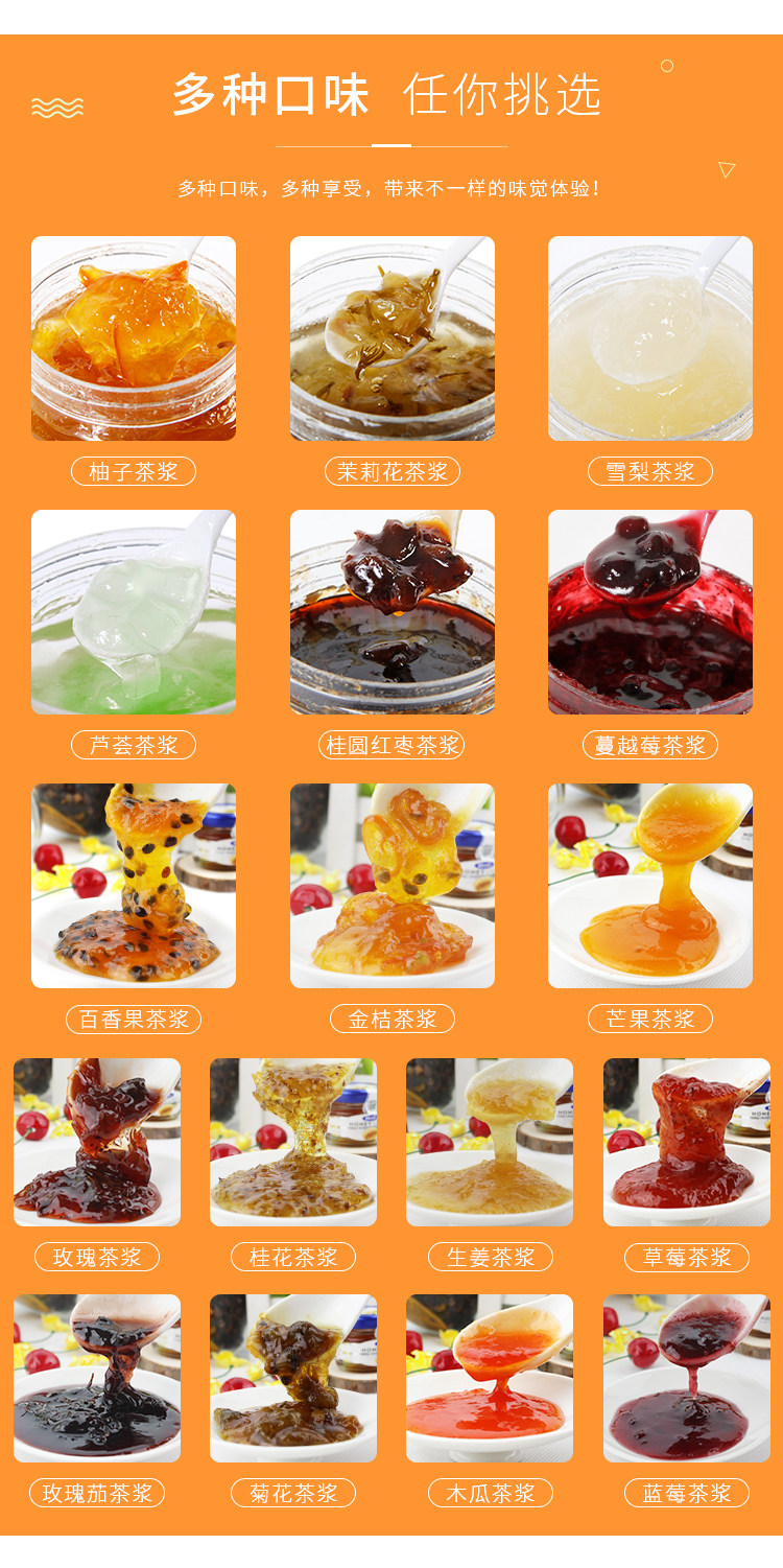 Гуанкун медовый грейпфрутовый чайный соус детали_03.jpg