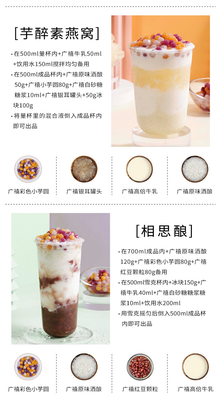 Guangxi Color Taro Round 500G_09.jpg